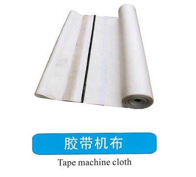 使用工業(yè)過(guò)濾布要注意什么